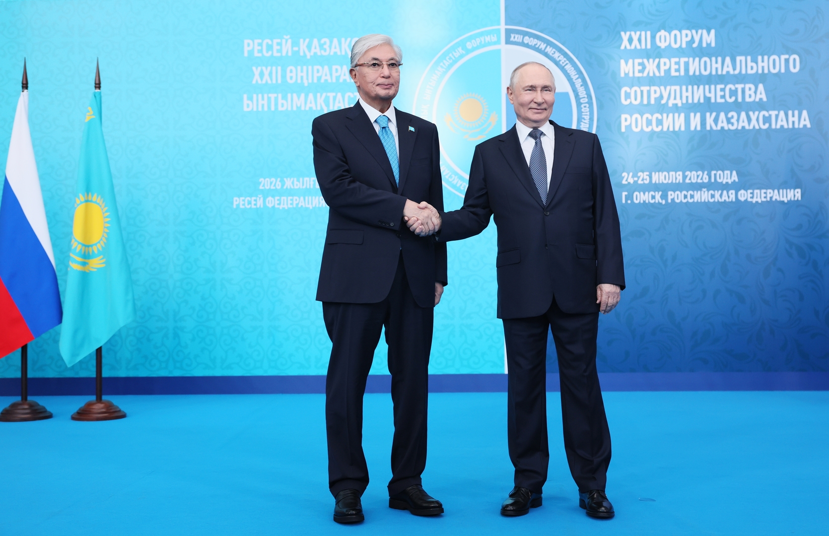 Poutine et Tokaïev discutent de la situation en Ukraine et du renforcement de la coopération bilatérale (VIDÉO)