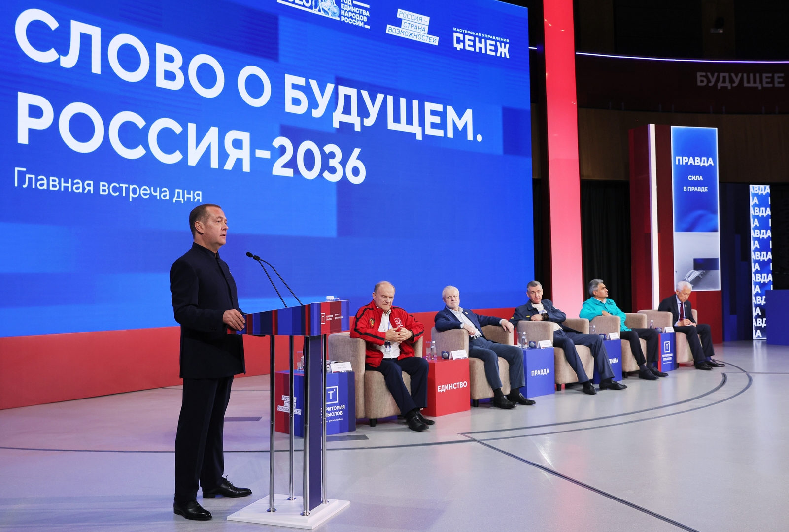 Medvedev : l'Occident utilise l'Ukraine comme un «bélier» contre la Russie