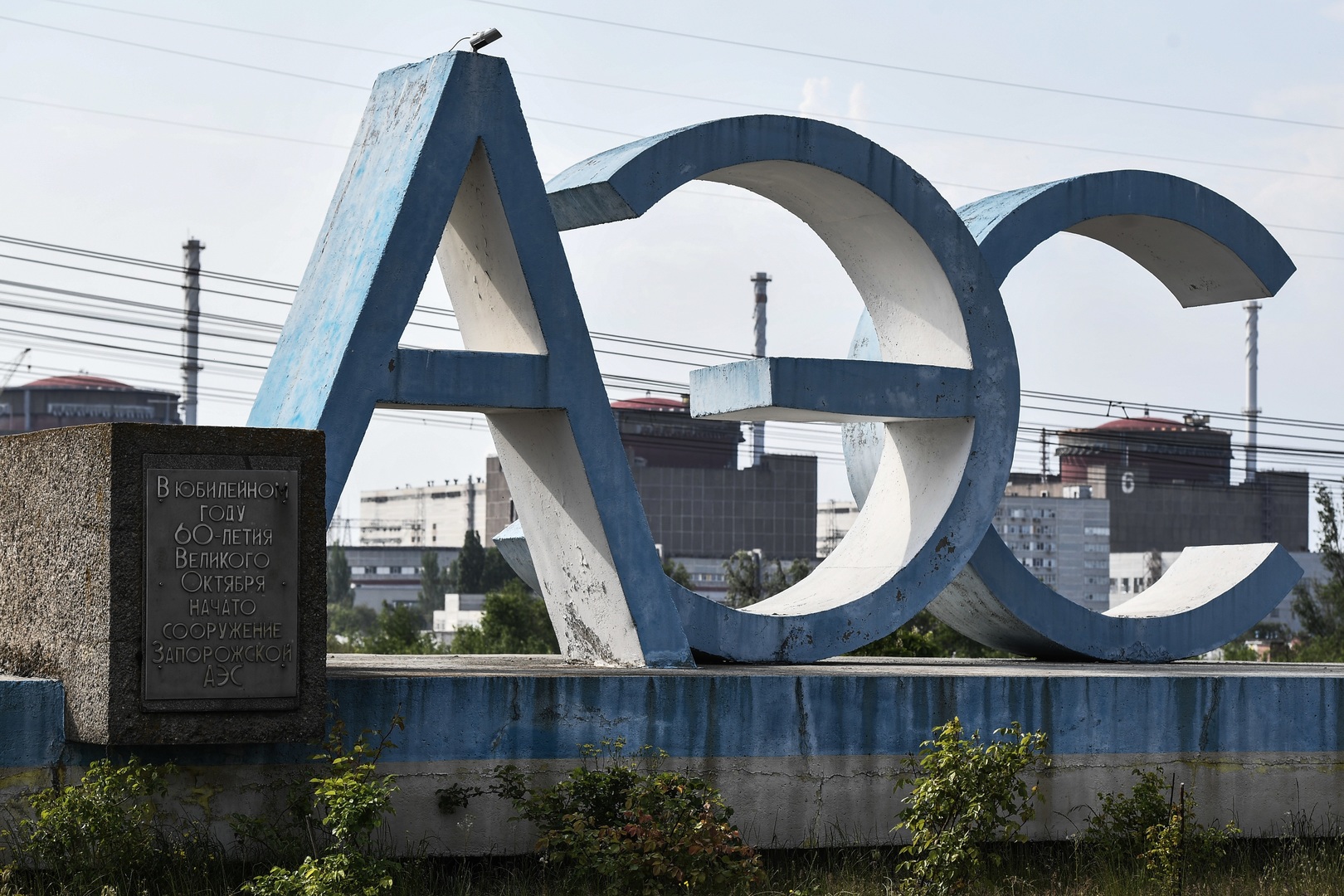 Deux employés de la centrale nucléaire de Zaporojié blessés lors d'une attaque de Kiev
