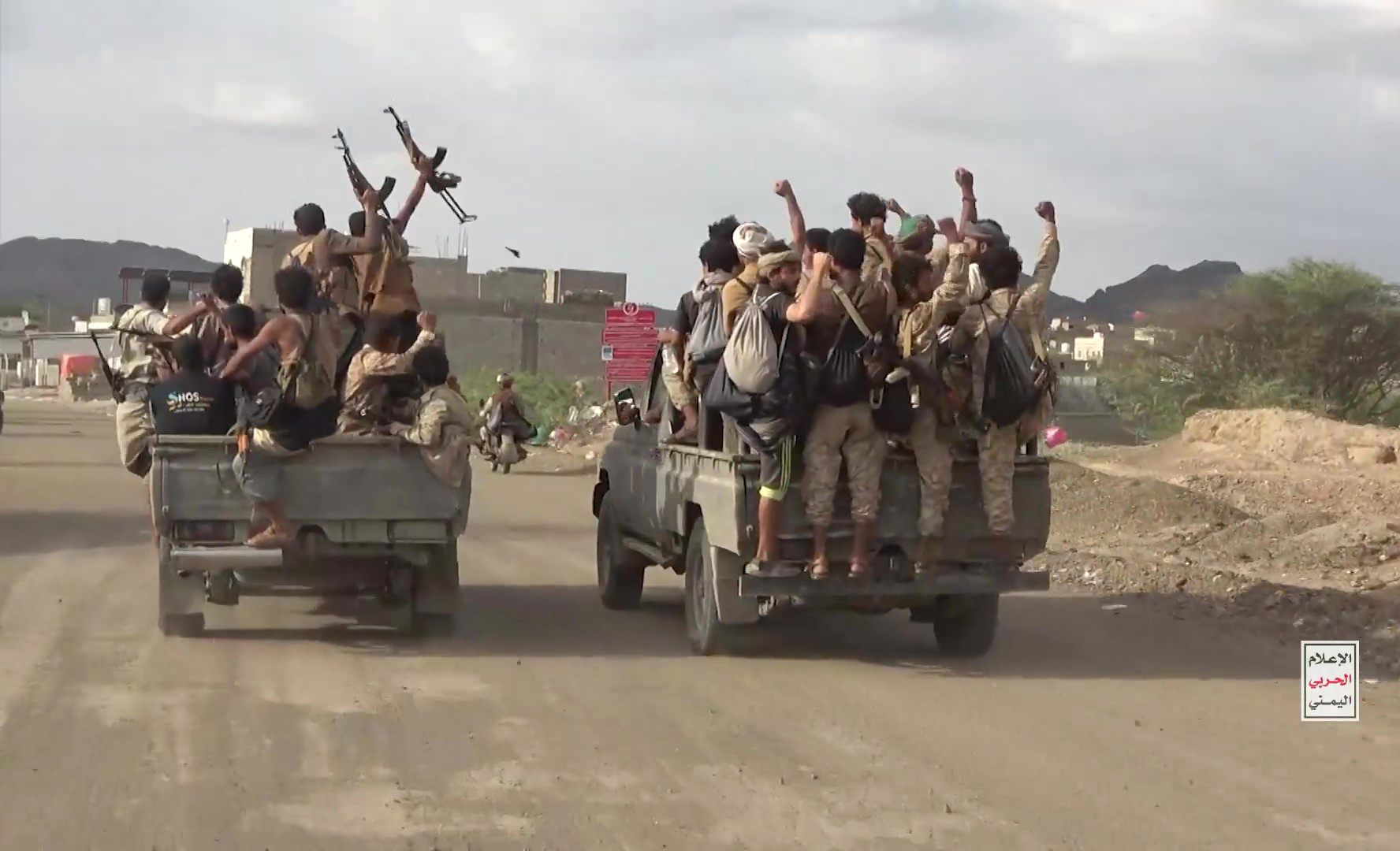 Yémen : Riyad lance une «opération à grande échelle» contre les Houthis
