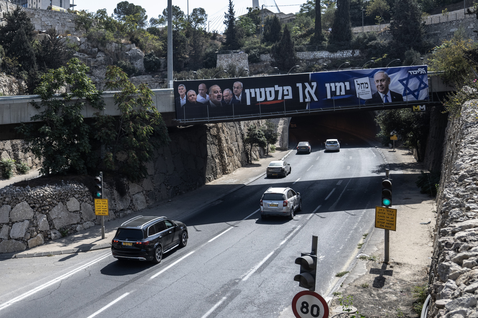 Élections israéliennes : qui sont les principaux candidats et que défendent-ils ?