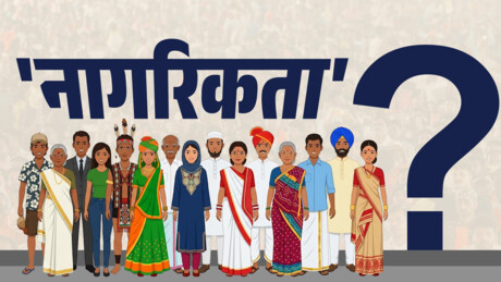 पासपोर्ट है, फिर भी नागरिकता का सबूत नहीं, जानिए कानून क्या कहता है?