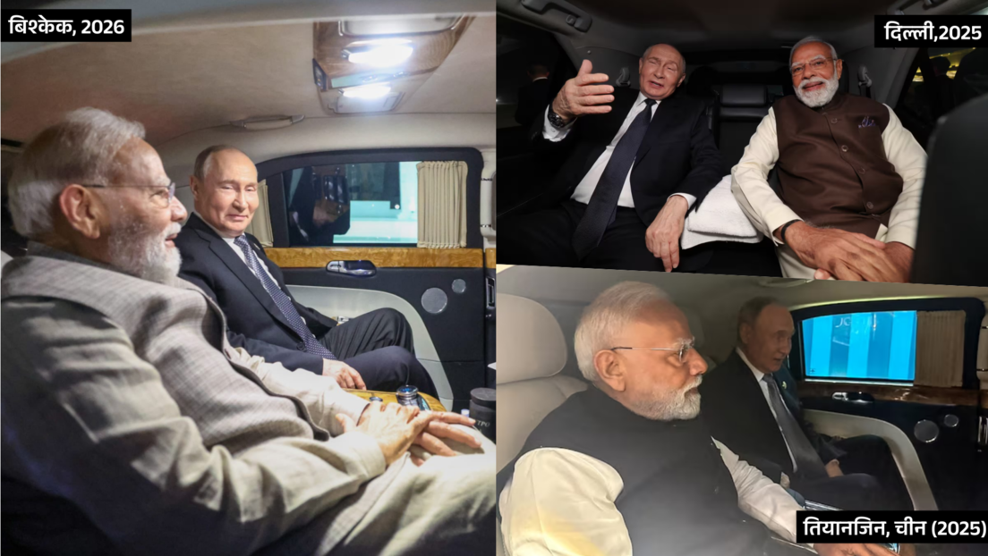 दोस्ती की 3 अनूठी तस्वीरें... रूसी राष्ट्रपति पुतिन और पीएम मोदी की 'कार डिप्लोमेसी'