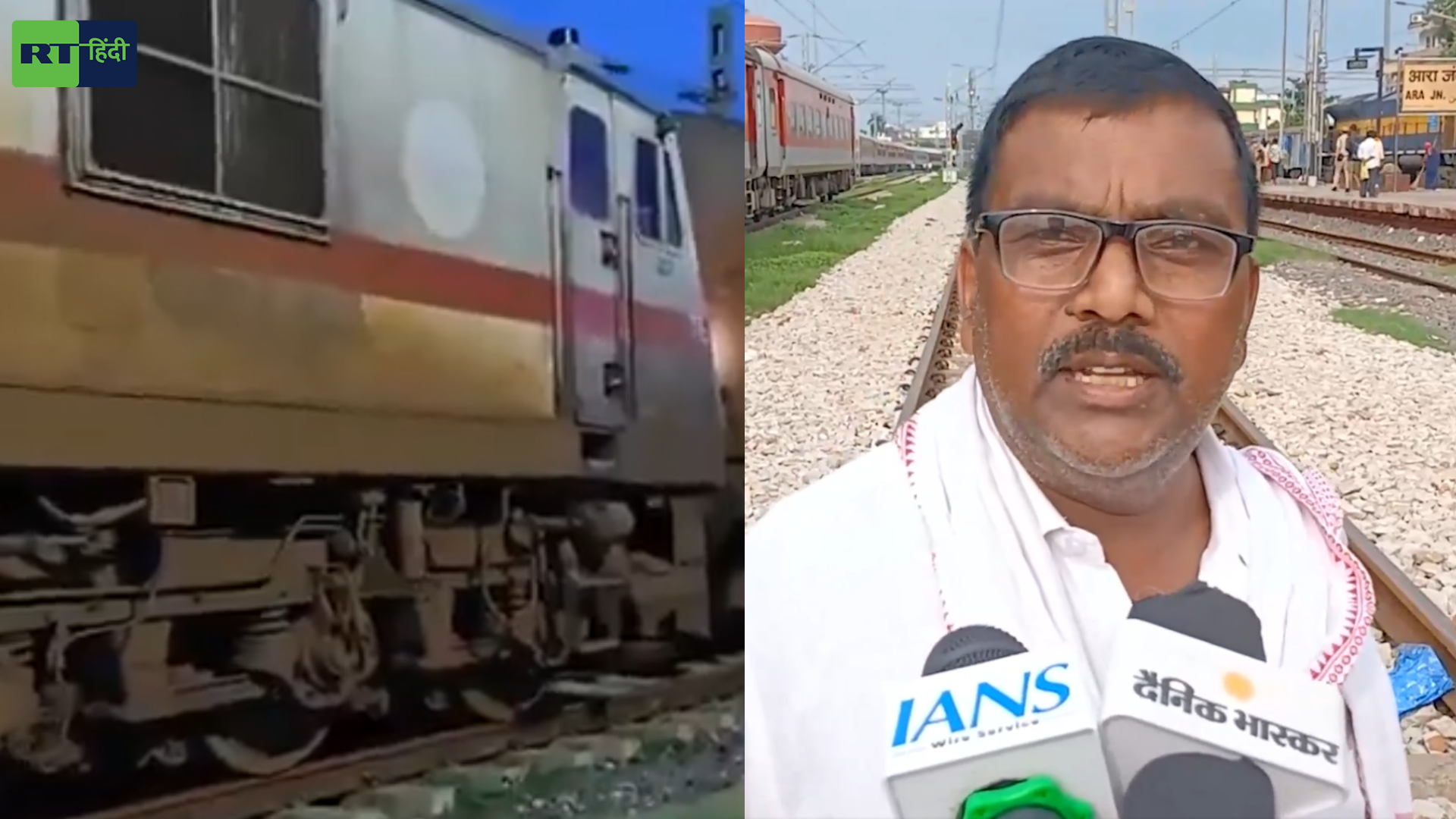 घटनास्थल पर पटरी से उतरे वैगन और सस्पेंड किए गए स्टेशन मैनेजर।