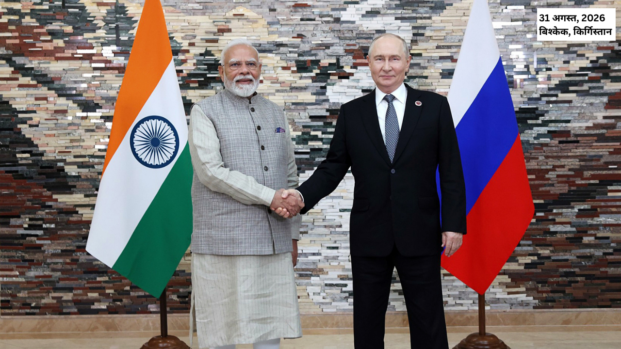 दोस्ती में मिले हाथ, कभी कूटनीति की बात... मोदी-पुतिन की बॉन्डिंग वाली तस्वीरें