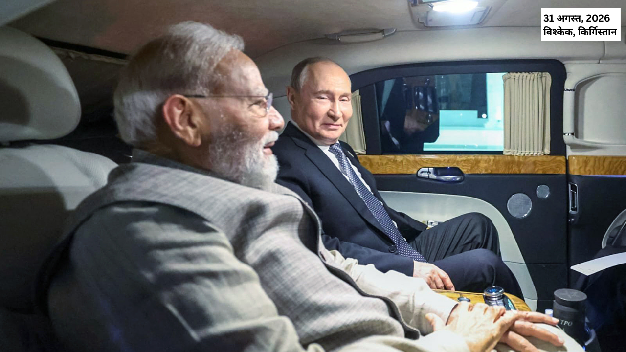 दोस्ती में मिले हाथ, कभी कूटनीति की बात... मोदी-पुतिन की बॉन्डिंग वाली तस्वीरें