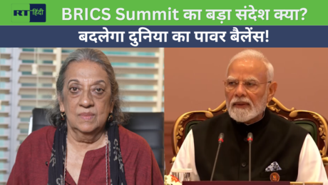 नया रिश्ता, नई जियोपॉलिटिक्स? मोदी-जिनपिंग मुलाकात का क्या है बड़ा संकेत