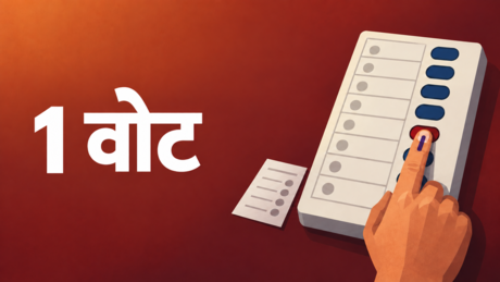 एक वोट की कीमत तुम क्या जानो रमेश बाबू! राजस्थान निकाय चुनाव ने दिखा दिया