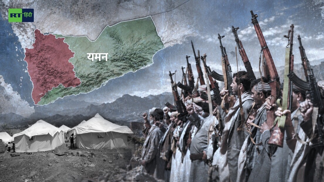 FAQ on YEMEN: 3 हिस्सों में क्यों बंटा यमन? हूतियों की फाइट और सऊदी का रोल समझिए