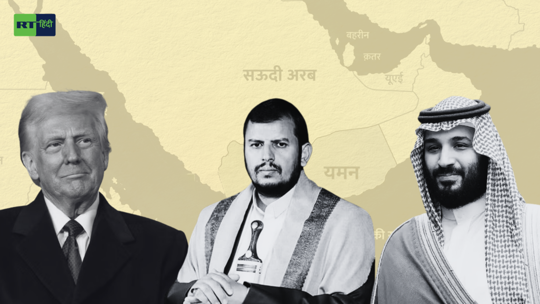 सऊदी-हूतियों की जंग में अमेरिका की एंट्री के आसार, मिडिल ईस्ट में खुल सकता है नया मोर्चा