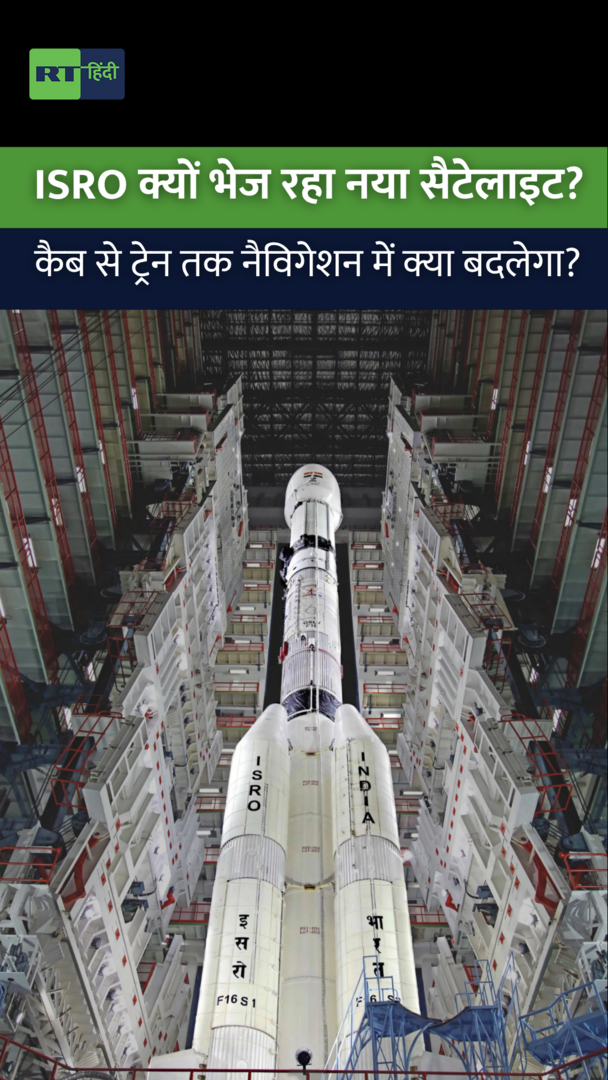isro