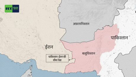 पाकिस्तान और ईरान में क्यों आई जमीनी बॉर्डर और ट्रेड बंद करने की नौबत, अंदरखाने क्या चल रहा?