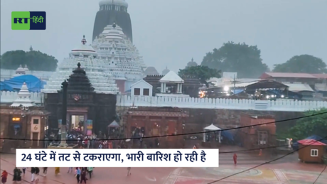 VIDEO: 'अर्नब' तूफान का असर, तेज हवाओं के साथ हो रही झमाझम बारिश