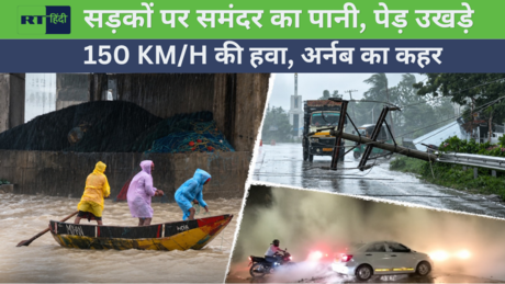 'अर्नब' चक्रवात ने कितना नुकसान किया? UP-बिहार के लिए क्या अलर्ट, समझिए