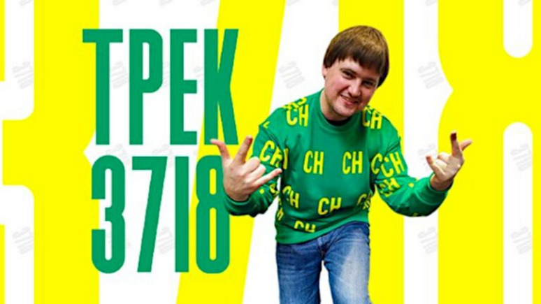 Вести: украинский депутат зачитал рэп о своём законе о молодёжи