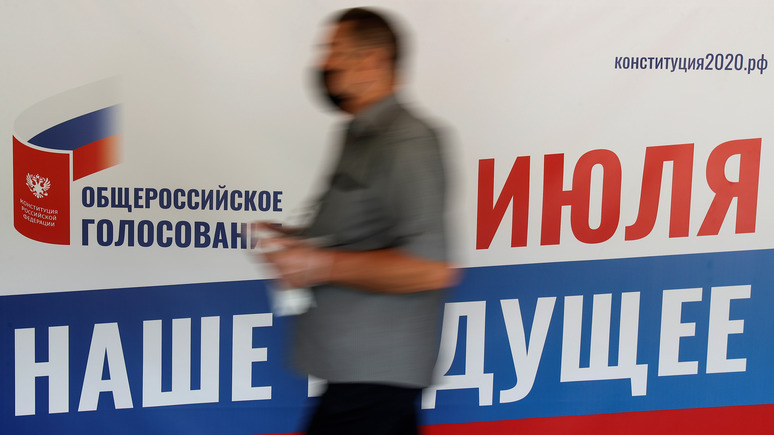ARD: для России изменение Конституции будет иметь далекоидущие последствия
