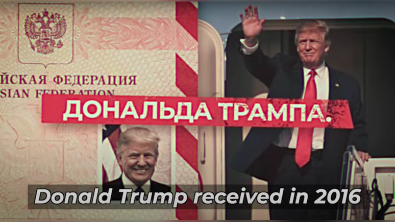 Hill: рекламный ролик в США одобрил кандидатуру «товарища Трампа» от лица «великого вождя Владимира Путина» — на чистом русском