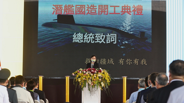 CNN: Тайвань обзаведётся флотом подлодок для сдерживания агрессии Китая