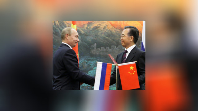 Россия и Китай: взаимное притяжение 