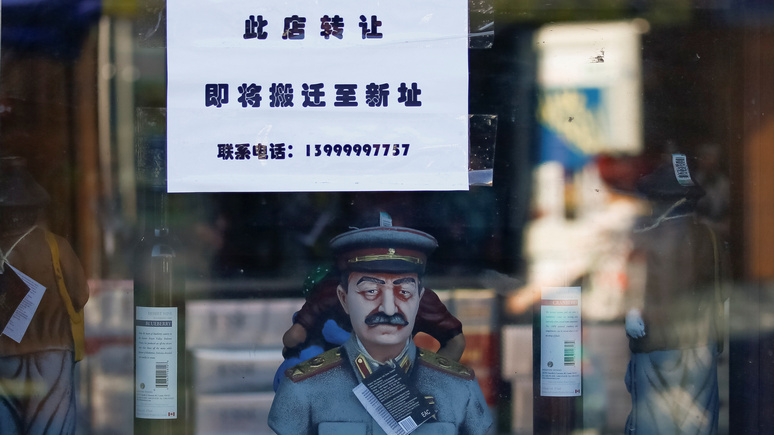 Der Tagesspiegel: в сдерживании Китая Западу поможет опыт борьбы с Советским Союзом