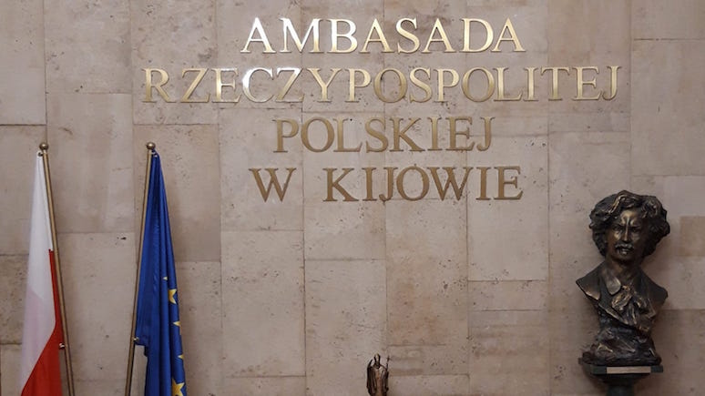 Polskie Radio: польский посол не поехал в Тернополь, в котором теперь есть стадион им. Шухевича 