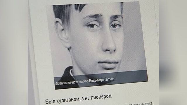 Владимир Путин повернулся лицом к интернет-сообществу
