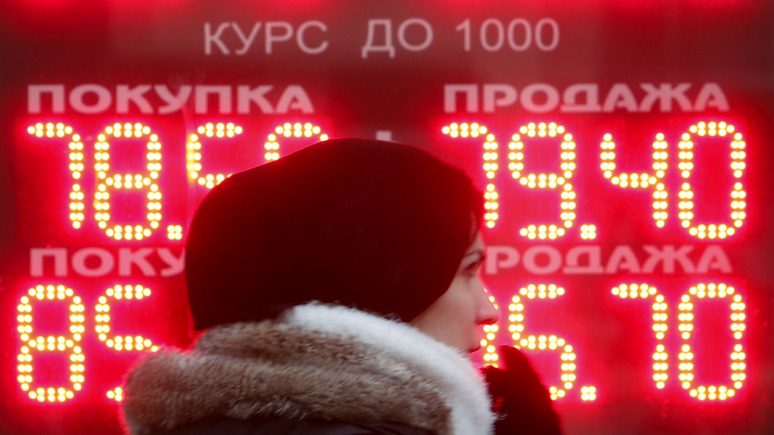 Эксперт: ради Украины Запад не будет отключать Россию от системы SWIFT