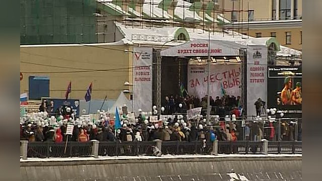 Участников антипутинского митинга разогрели шествием