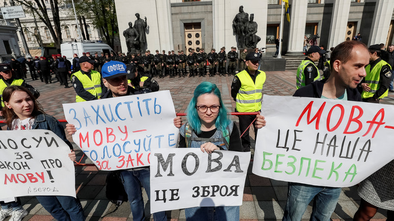 Корреспондент: на Украине предложили разграничить понятия «российский» и «русский» на законодательном уровне