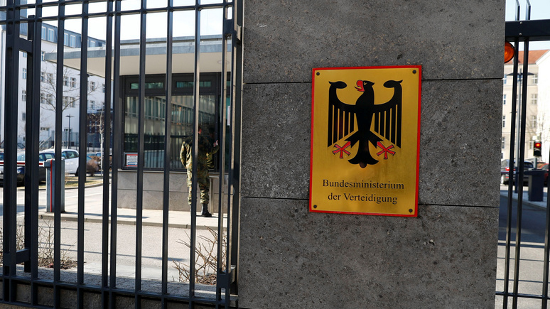 Das Erste: в Германии вновь нашли следы правого экстремизма — на этот раз под подозрением сотрудник министерства обороны
