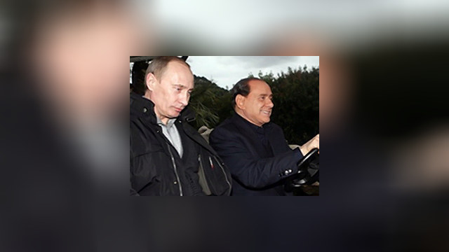 Путин и Берлускони обсуждают экономические проекты