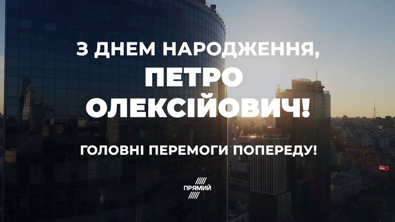 Главред: канал Порошенко опустился до лизоблюдства с поздравлением своего шефа