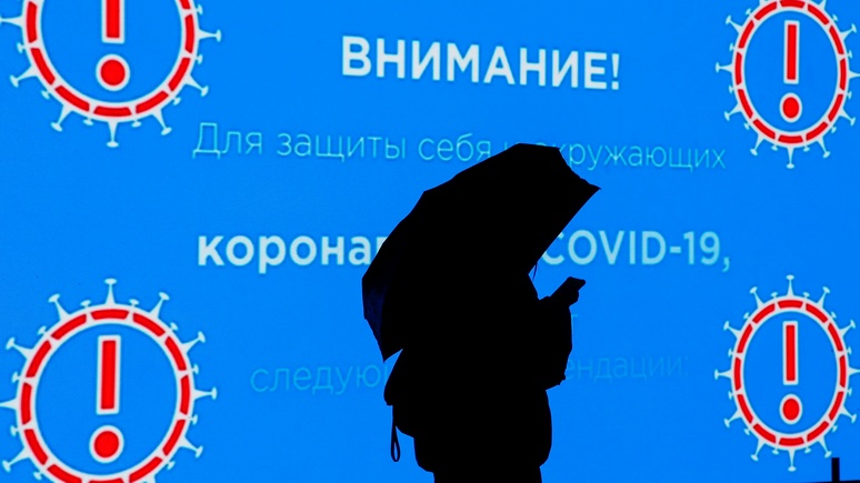 N-TV: Москва уходит на локдаун на фоне ковидного антирекорда по России