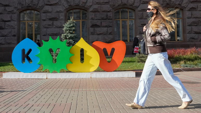 Корреспондент: инфляция на Украине достигла четырёхлетнего максимума