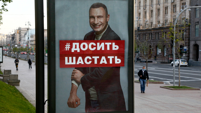 Insider: «Что дальше? Подушки?» — Кличко раскритиковал поставку Украине 5 тысяч немецких шлемов