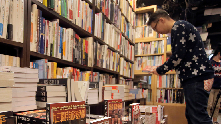 Global Times: на фоне украинского кризиса в Китае резко выросли продажи книг о России и Украине
