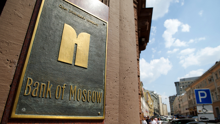 N-TV: российские банки рассматривают переход на китайскую платёжную систему Unionpay
