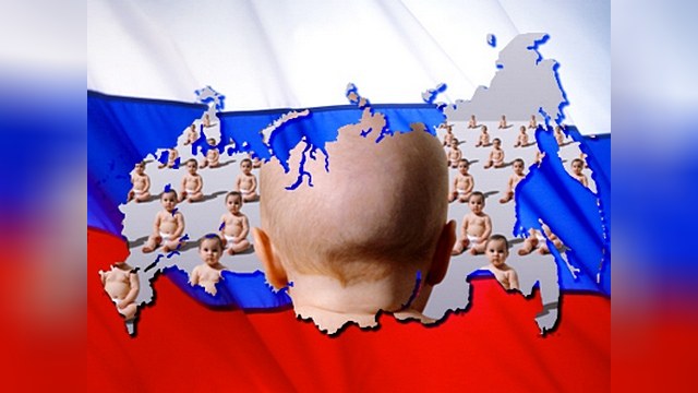 Модернизацию России может подкосить демографический кризис