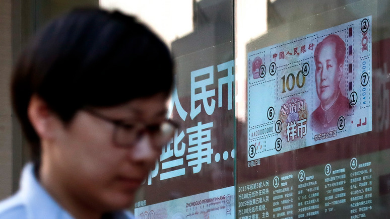 People's Daily: Китай увеличивает использование цифрового юаня