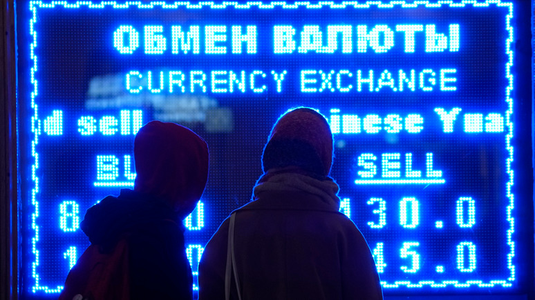 Shūkan Gendai: отключение от SWIFT не смогло остановить российскую экономику