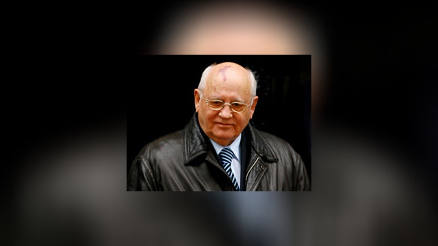 Горбачев: Я горжусь, что мы разрушили эту ужасную стену!