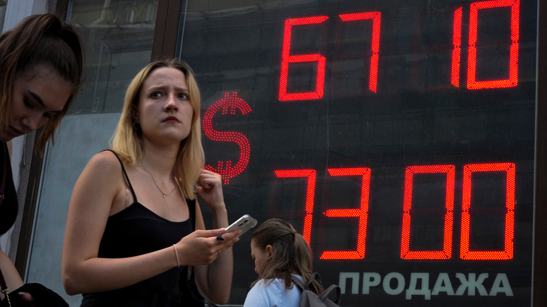 Economist: экономическая ситуация в России улучшается, а Европа сползает в рецессию