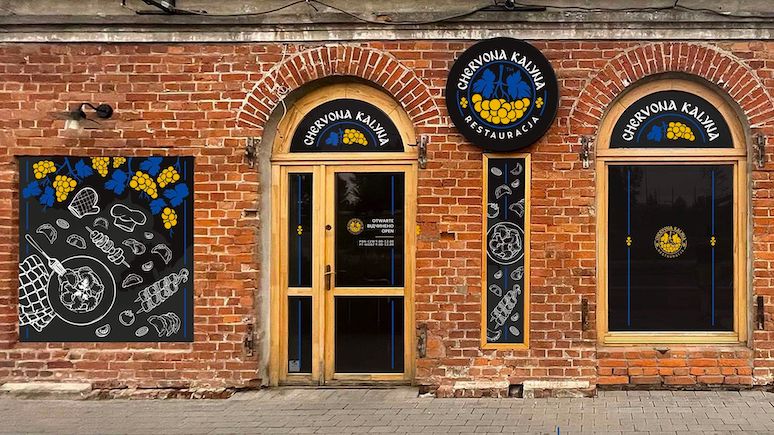 Kresy: украинский ресторан в Польше отказался от названия «Червона калина» из-за гнева общественности 