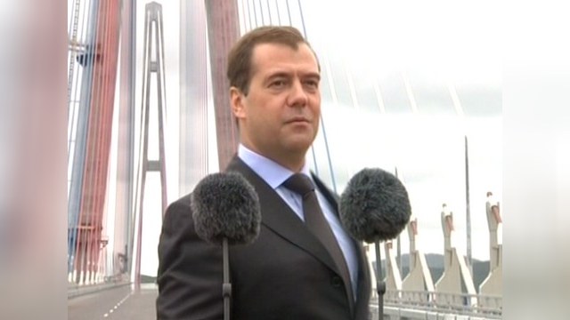 Медведев: Владивосток стал лучше Сан-Франциско
