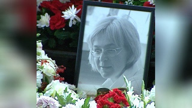 Заказчик убийства Политковской не по зубам российскому правосудию