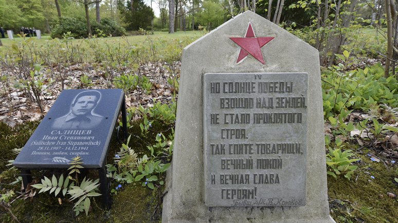 Der Tagesspiegel: у советского мемориала в Германии повалили 12 надгробий