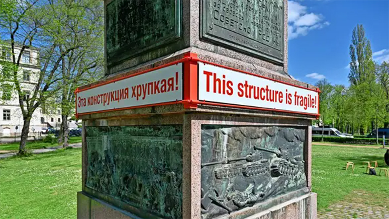 MDR: надписи исчезли за ночь — жители Дрездена сорвали антисоветскую акцию у памятника Красной армии