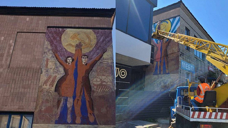 Вести: закрасили серп и молот — на Украине декоммунизируют стены домов