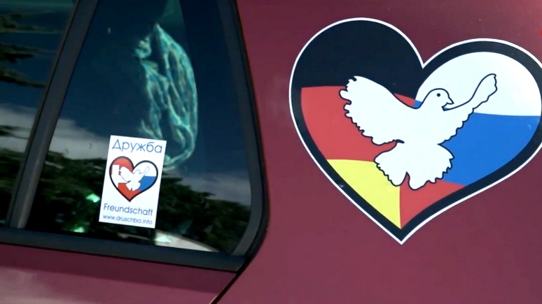 Frankfurter Allgemeine: в Германии состоялся автопробег за мир с Россией