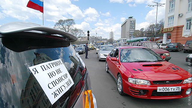 Жители Владивостока не хотят пересаживаться на отечественные авто
